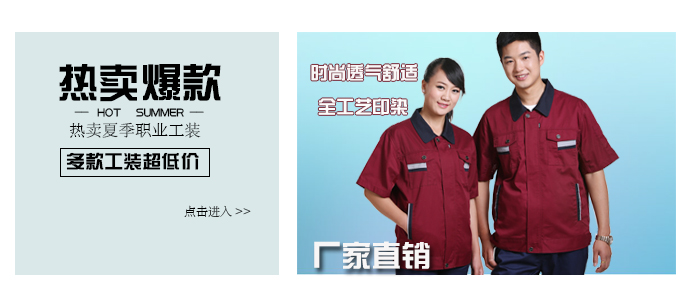 http://m.sz-air.com.cn/xiajigongzuofu.shtml