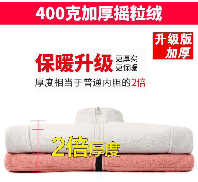 沖鋒衣工廠(chǎng)