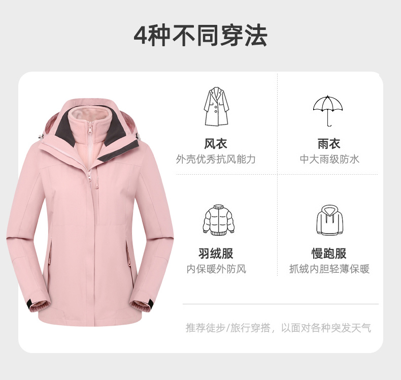 沖鋒衣廠(chǎng)家