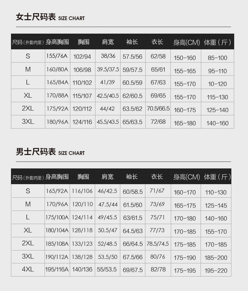 沖鋒衣廠(chǎng)家